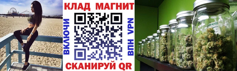 Где купить наркоту Иваново Кокаин Alpha-PVP ГАШ Меф мяу мяу