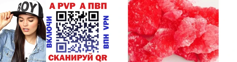 наркотики  Иваново  APVP СК КРИС 