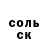 Кетамин VHQ Saida Nurmamatova