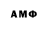 Amphetamine Розовый Ecolog
