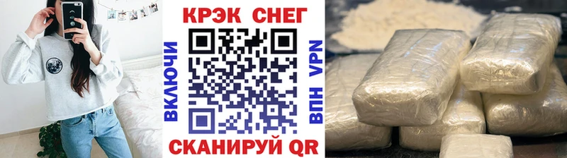 нарко площадка телеграм  Иваново  Cocaine Fish Scale 
