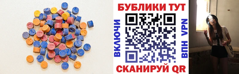 ЭКСТАЗИ 280 MDMA  сайты даркнета наркотические препараты  Иваново  наркошоп  мега ссылка 