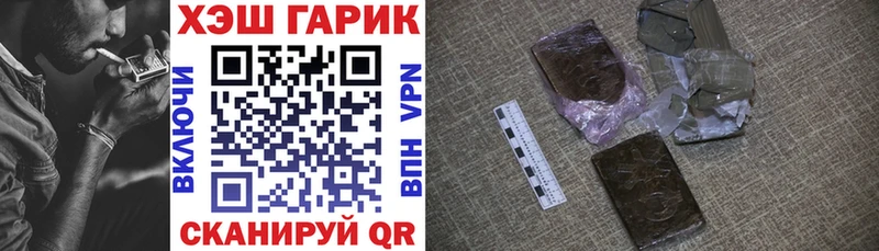 Гашиш Ice-O-Lator  где продают наркотики  KRAKEN ССЫЛКА  Иваново 