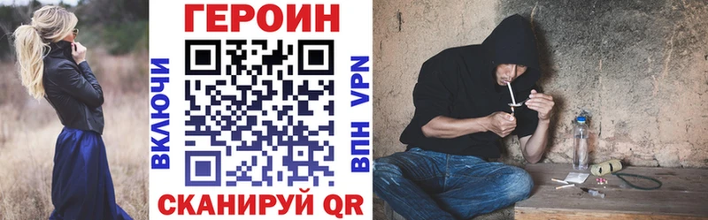 Героин гречка купить наркоту Иваново