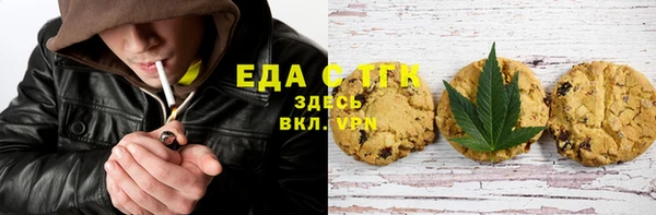 кокаин VHQ Абдулино