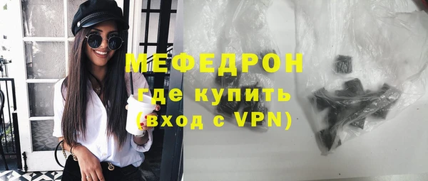 кокаин VHQ Абдулино