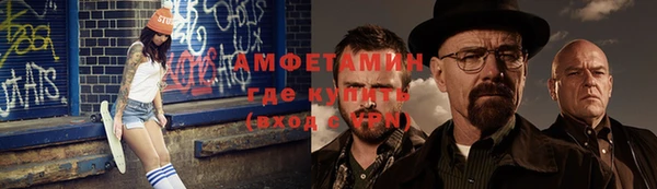 кокаин VHQ Абдулино