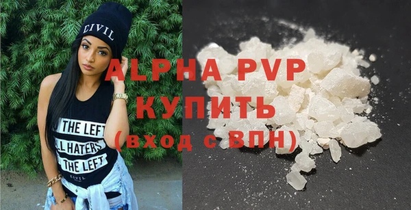 не бодяженный Абаза
