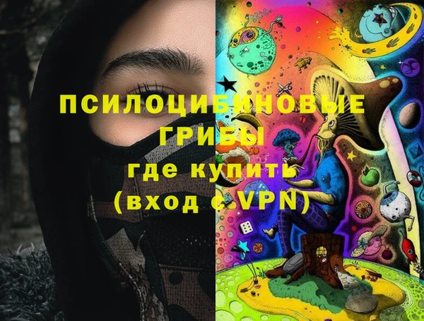 кокаин премиум Алексин