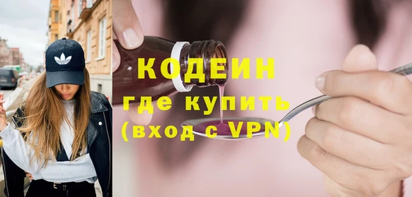 не бодяженный Абаза