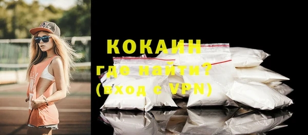 кокаин VHQ Абдулино