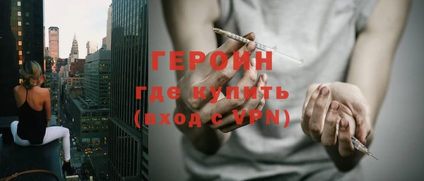 кокаин VHQ Абдулино