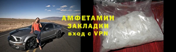 не бодяженный Абаза
