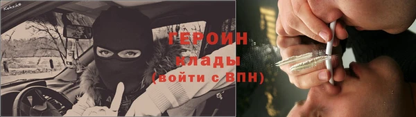 не бодяженный Абаза