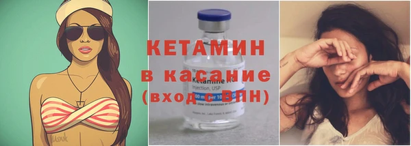 кокаин VHQ Абдулино
