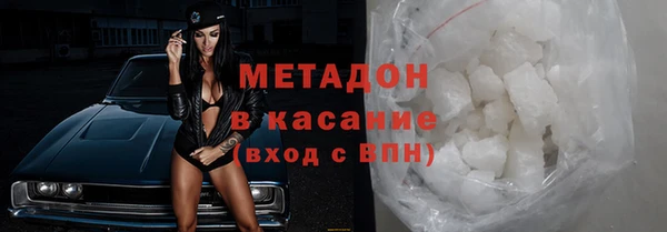 не бодяженный Абаза