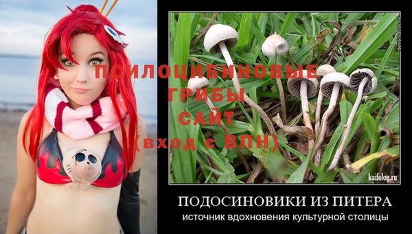 кокаин VHQ Абдулино
