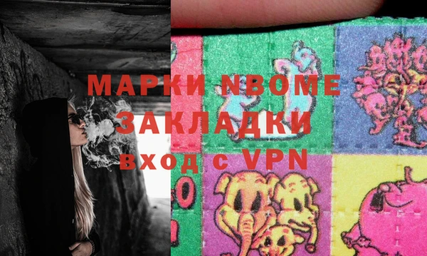кокаин VHQ Абдулино
