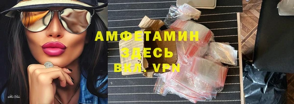 не бодяженный Абаза