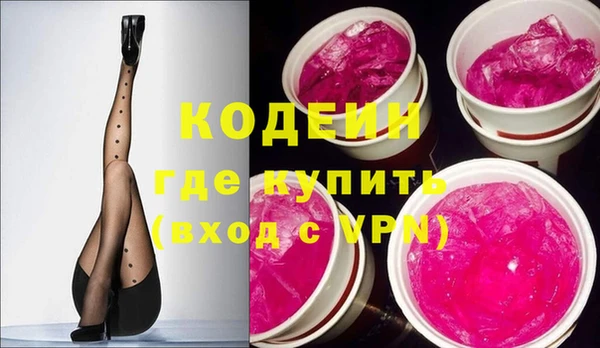 не бодяженный Абаза