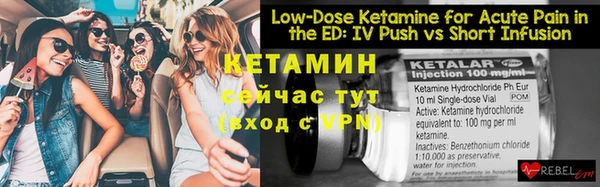 кокаин VHQ Абдулино