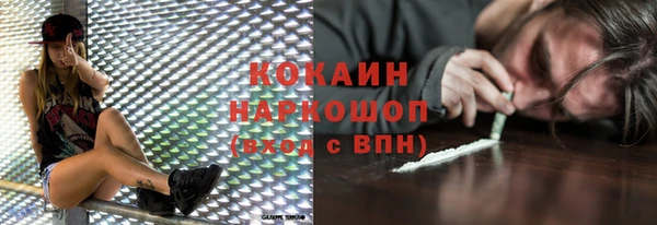 не бодяженный Абаза