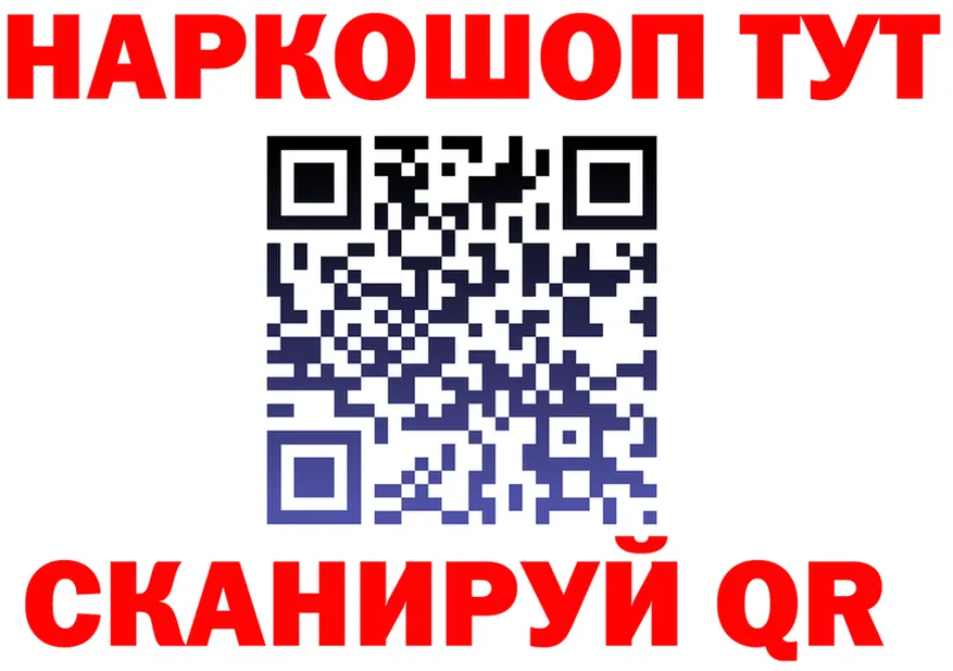 ГАШ VHQ зеркало мориарти blacksprut Иваново
