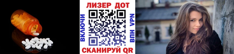 Лсд 25 экстази кислота  где найти   Иваново 