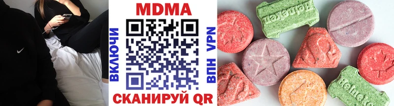 МДМА crystal  Иваново 