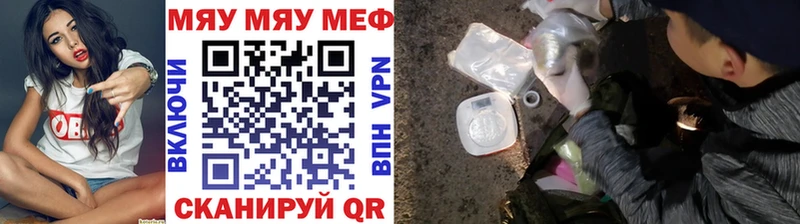 МЕФ 4 MMC  Иваново 