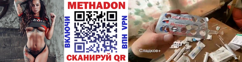 площадка какой сайт Иваново Метадон VHQ закладка