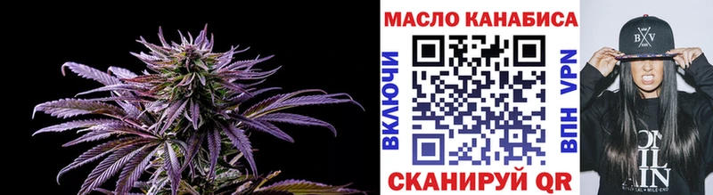 Дистиллят ТГК вейп с тгк  Иваново 